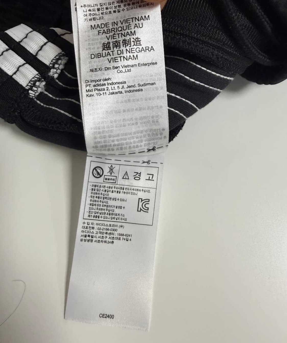 아디다스 SST 트랙팬츠 (XS) 상품이미지9