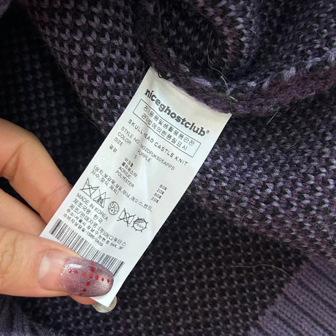 Niceghostclub 나이스고스트클럽 head castle 다크퍼플 상품이미지6