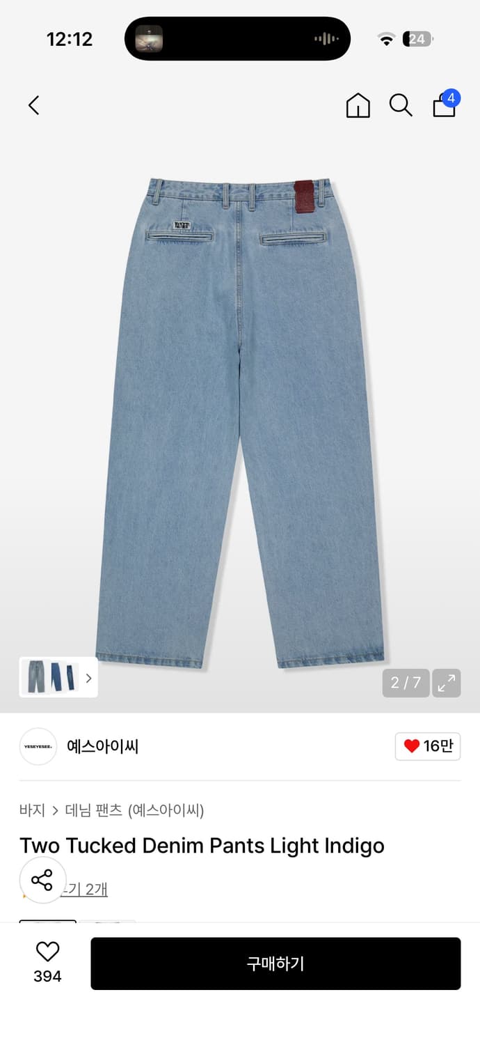 예스아이씨 투턱 데님 청바지 팬츠 light indigo m 상품이미지4