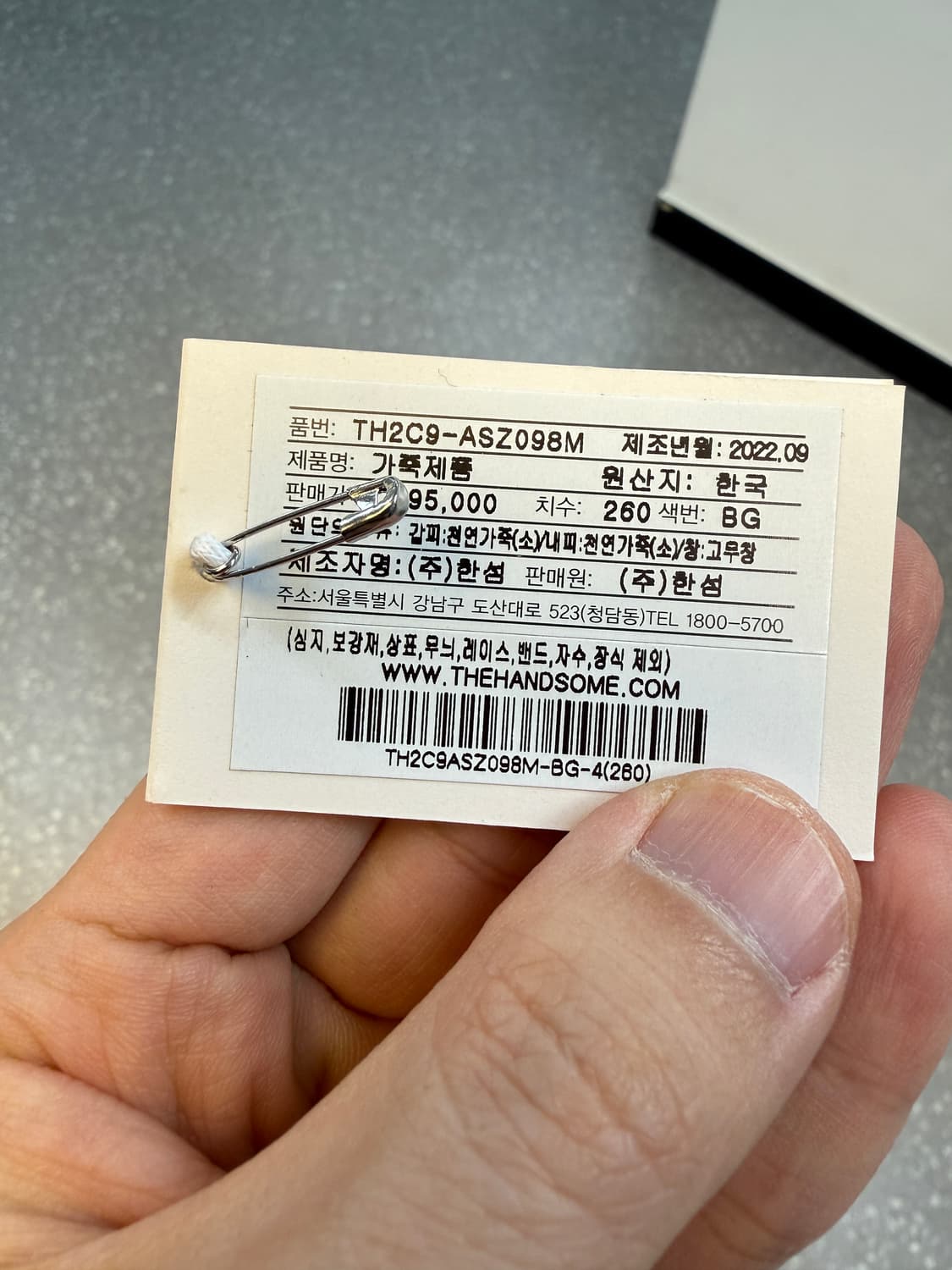 타임옴므 레더 컬러 블록 스니커즈 베이지 260 상품이미지3