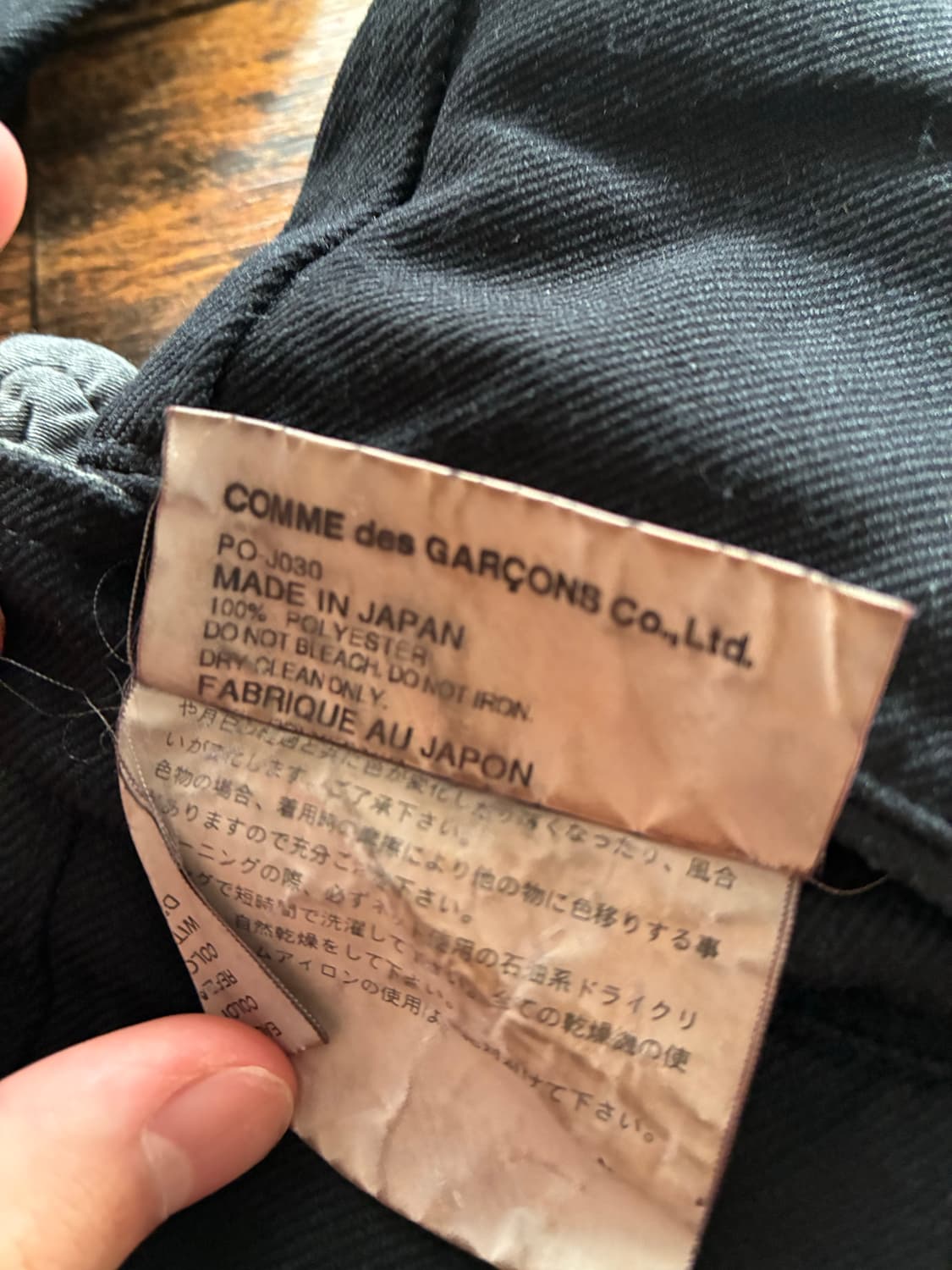 꼼데가르송 옴므 플러스 폴리 축융 자켓 상품이미지5