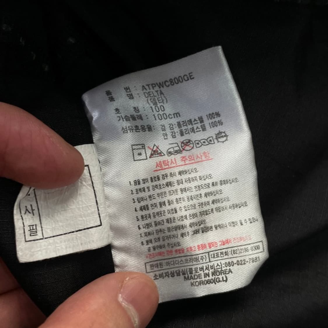 100 아디다스 90s  스노우보드 아노락 후리스 상품이미지4