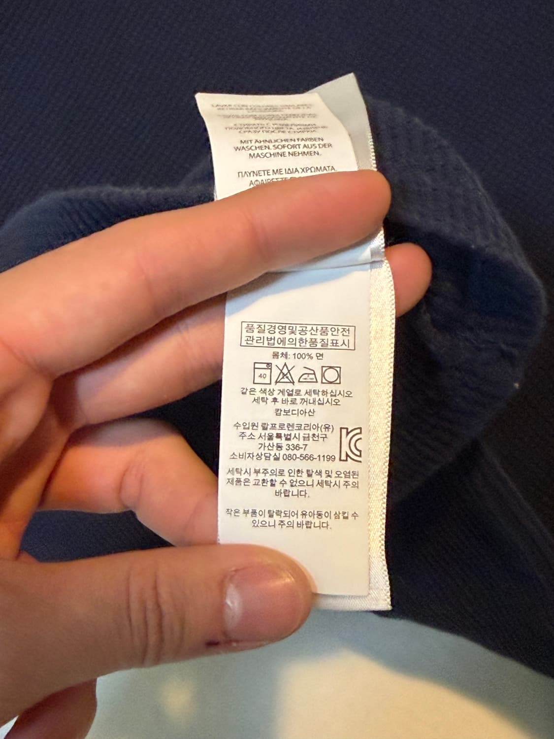 폴로 랄프로렌 와플 써멀 롱슬리브 네이비 상품이미지4