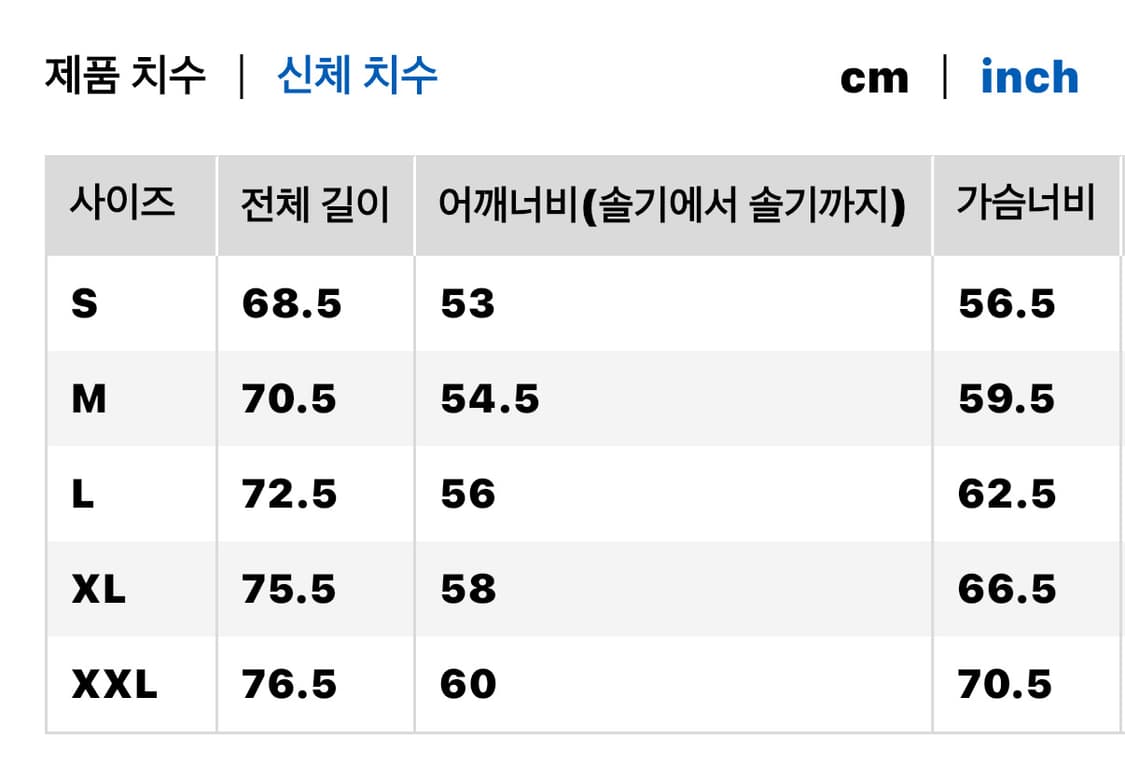 (L) 유니클로 U 오버사이즈 컬러 데님 재킷 07 그레이 상품이미지2