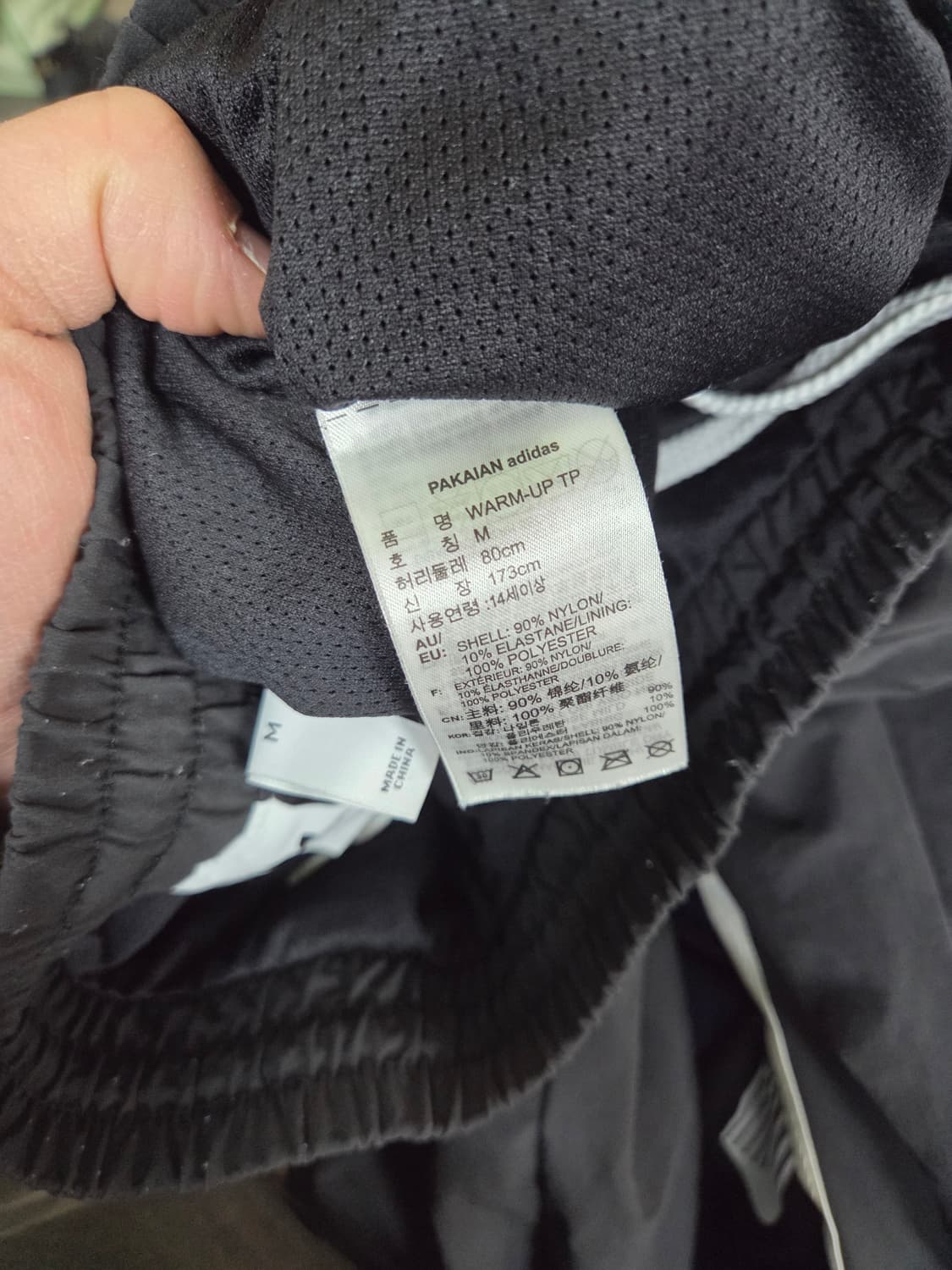 아디다스 웜업 우븐 트랙팬츠 m 상품이미지4