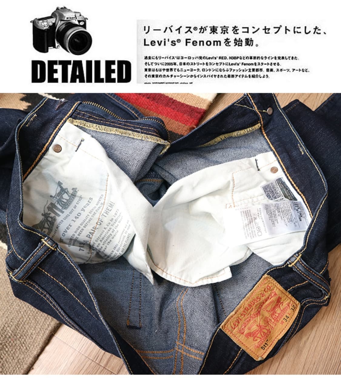 levis 리바이스 511 슬림핏 얇은 데님
32  상품이미지7
