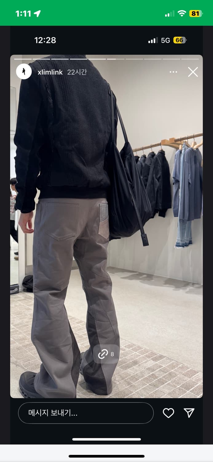 엑슬림 ep8 져지 브라운 상품이미지2