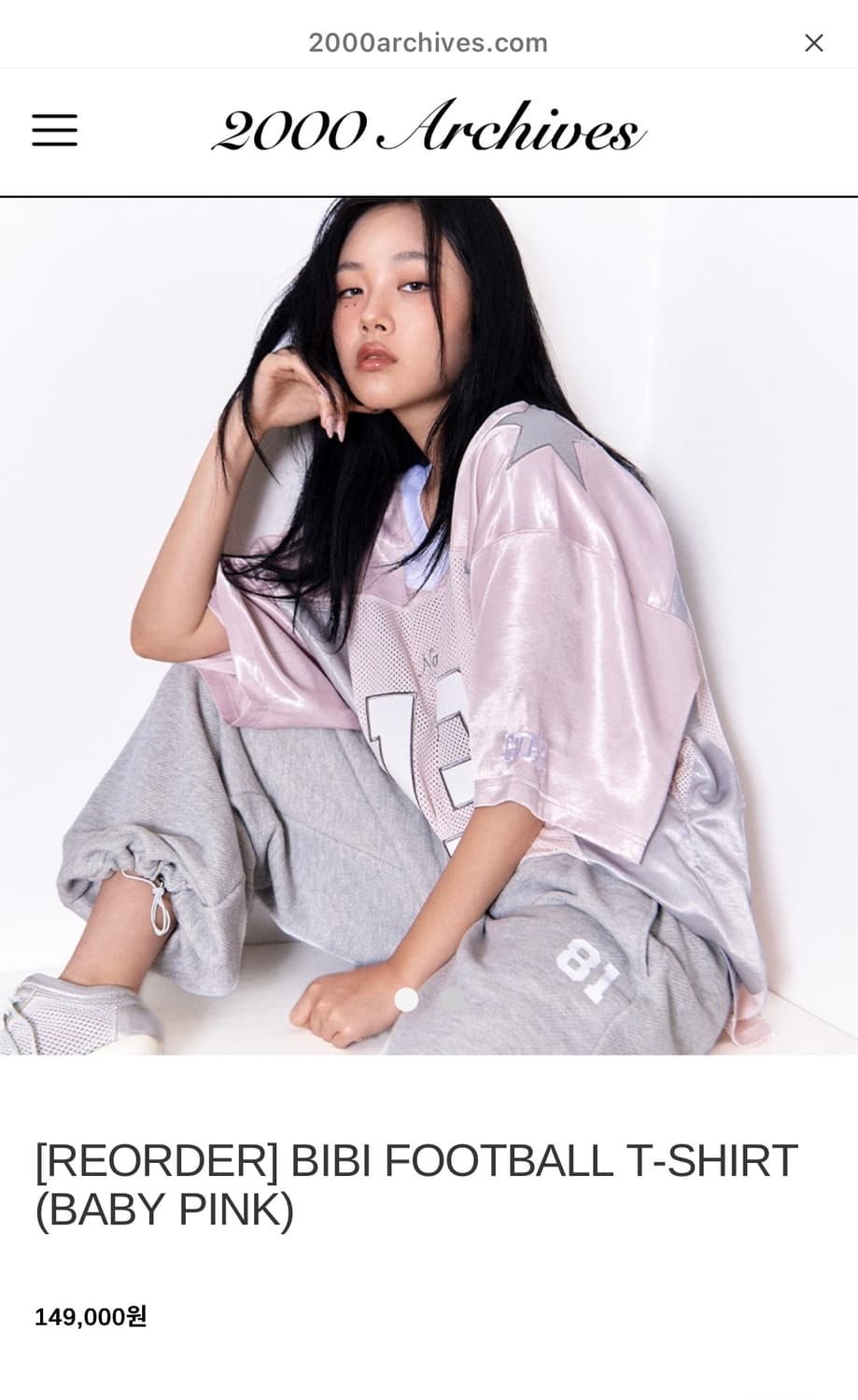 2000아카이브스 비비 풋볼 져지 핑크 상품이미지3