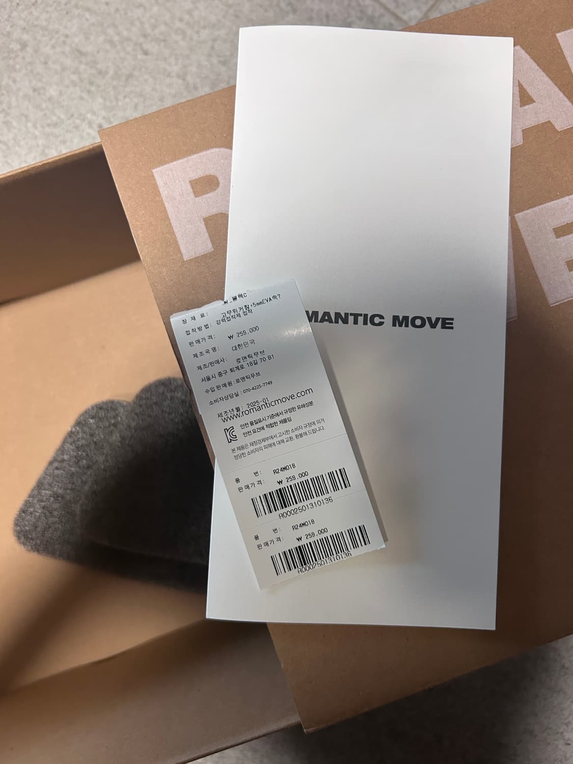 로맨틱무브 오트 마운틴 슈즈R24M018(오일 블랙) 상품이미지4