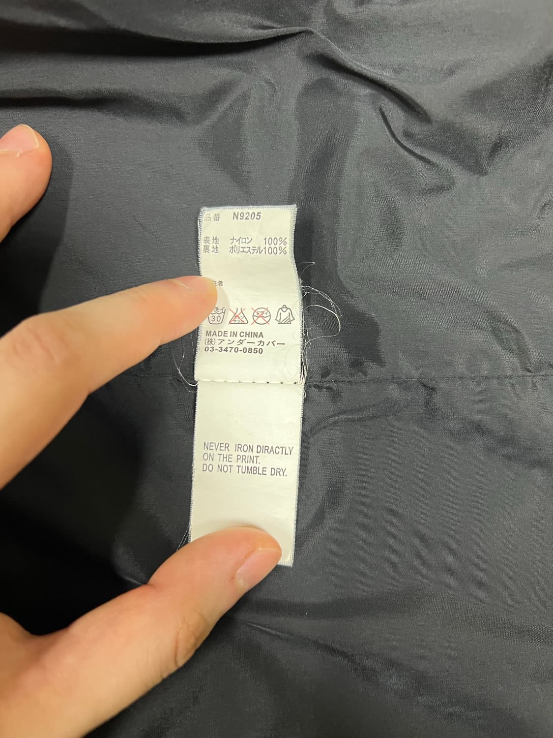 00s undercover 코치 자켓 상품이미지5