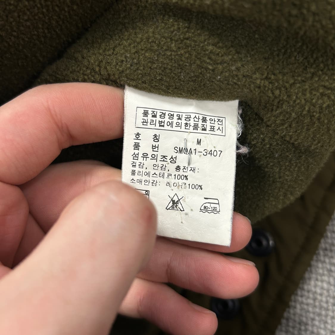 폴로 카키 기모 페리자켓(M) 상품이미지3