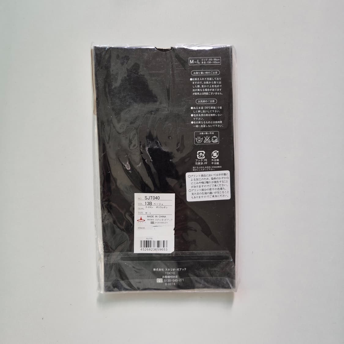 MILKY POWDER 타투 프린트 스킨 팬티스타킹 상품이미지3