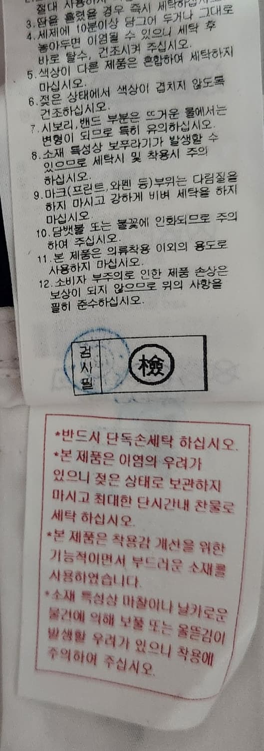 PXG 골프 스커트 73 (29) 상품이미지6