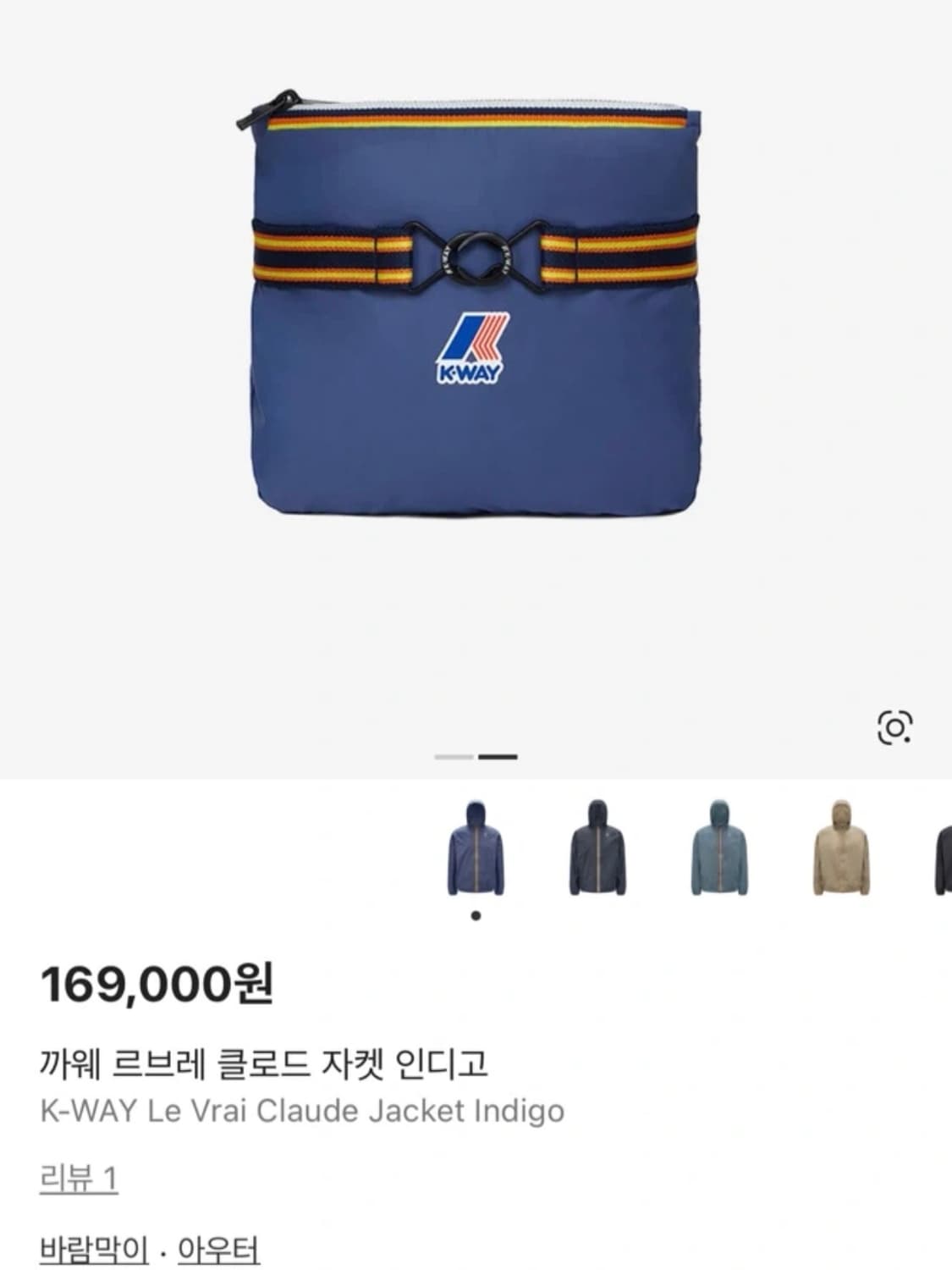 K-WAY 까웨 르브레 3.0 클로드 바람막이 XL (새상품) 상품이미지8