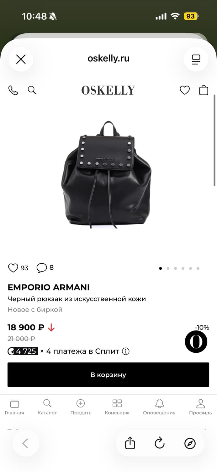 아르마니 레더 백팩 판매 상품이미지9