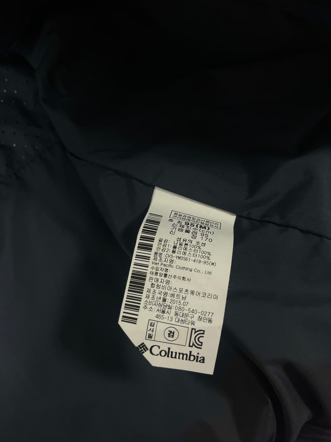 [M] 콜롬비아 옴니 쉴드 자켓 상품이미지5