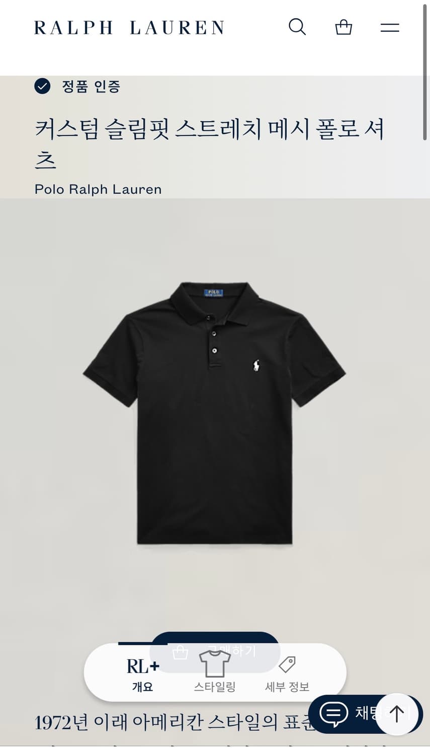 폴로 pk티 반팔 (정품 QR인증) 상품이미지6