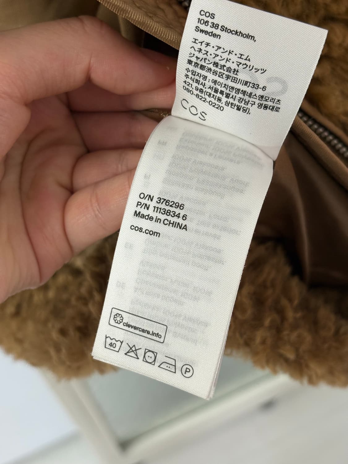 코스 테디 베스트 상품이미지2