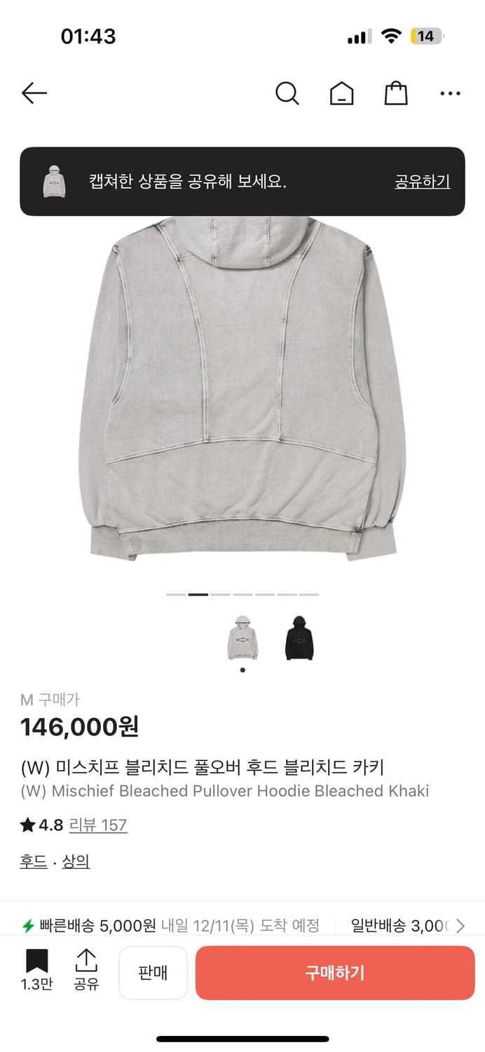 미스치프 블리치드 풀오버 후드티 상품이미지2