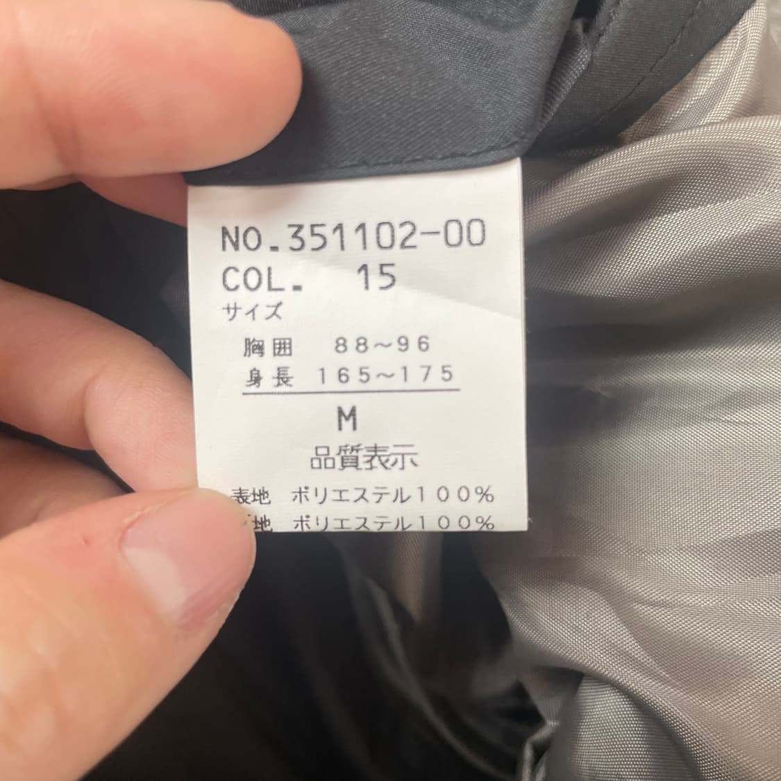 Biscorse 블랙 스탠드카라 집업점퍼 M 상품이미지5