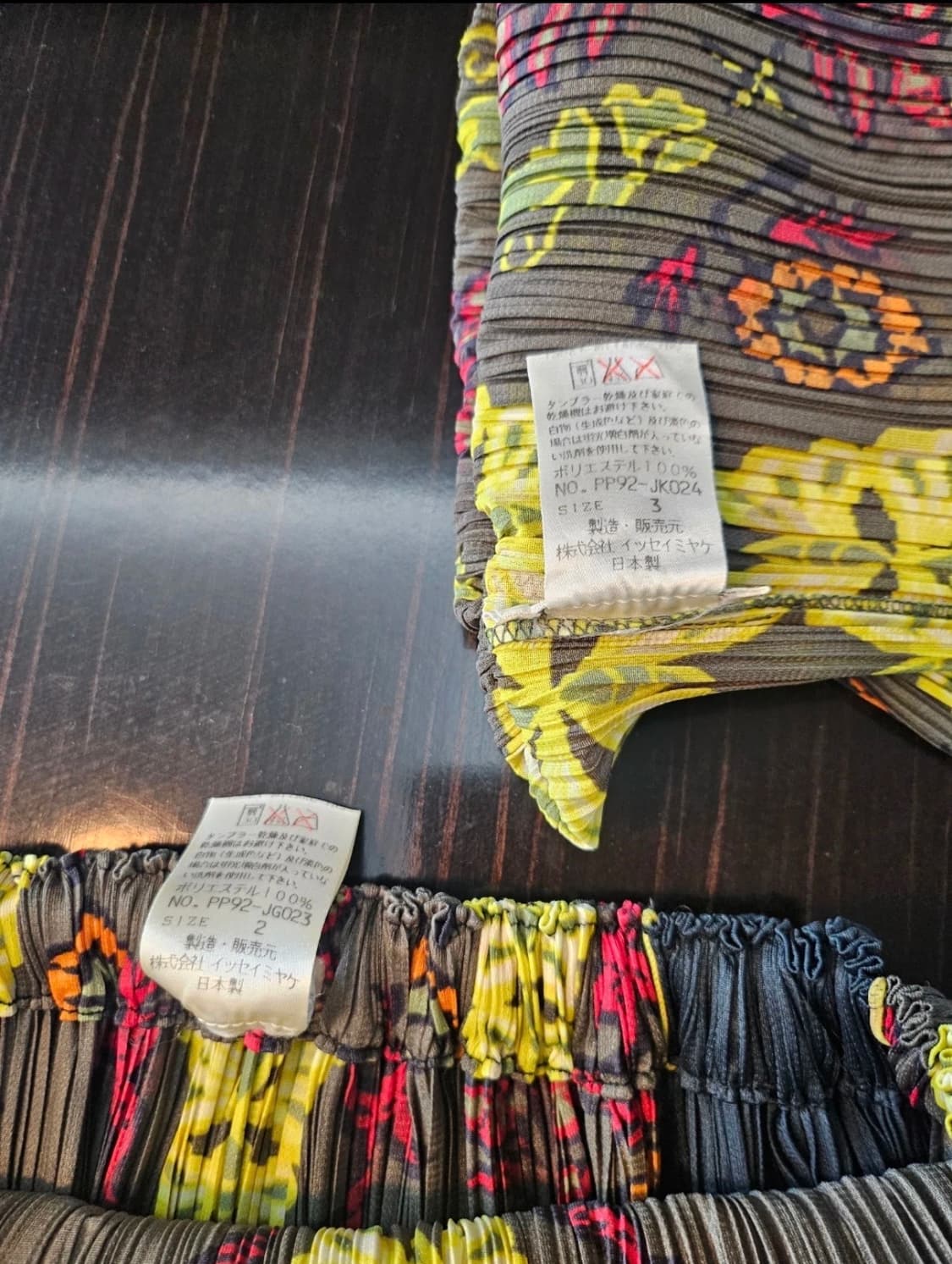 이세이미야케 플리츠플리즈 나비패턴 상하의세트 상품이미지6