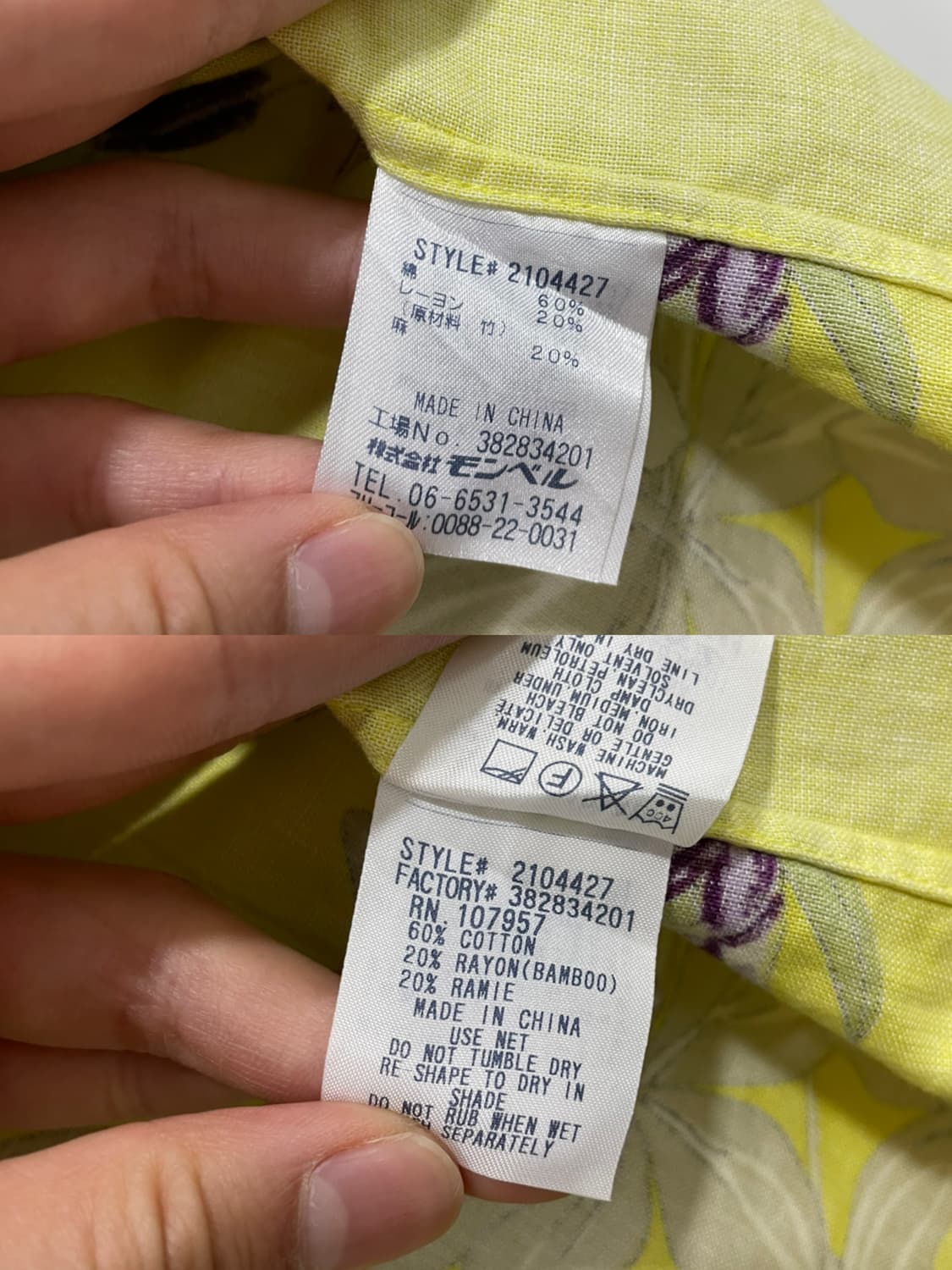 Mont bell Take Loha 하와이안 셔츠 상품이미지5