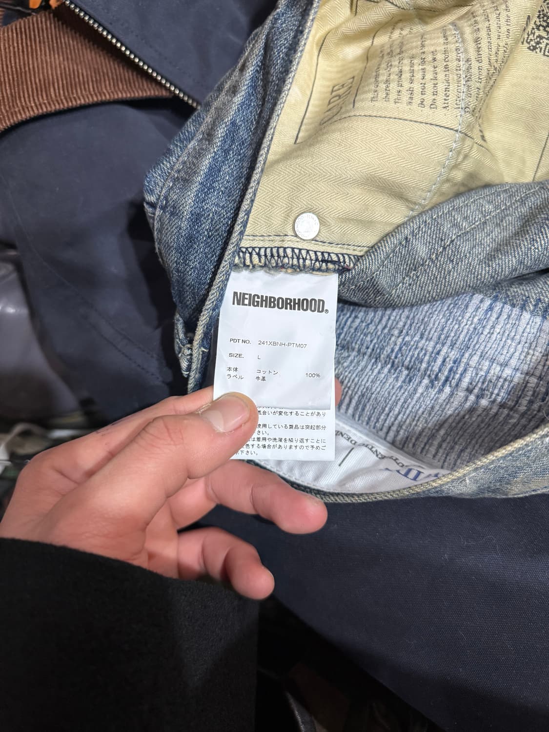 24ss Neighborhood 네이버후드 세비지 데님 DP 와이드 팬츠 상품이미지8
