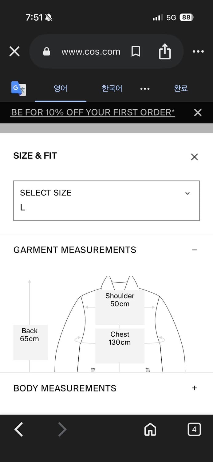 COS 무스탕 시어링 보머 자켓 L(105-110) 실측 참조 상품이미지10