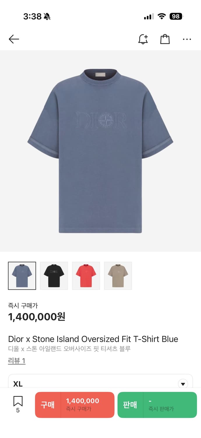 디올X스톤아일랜드 콜라보 반팔 상품이미지1