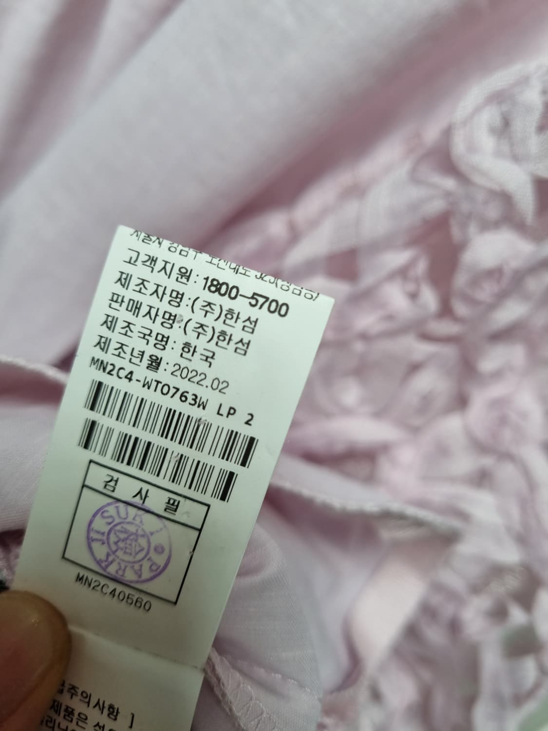 한섬 MINE 마인 블라우스 (연핑크) 상품이미지6