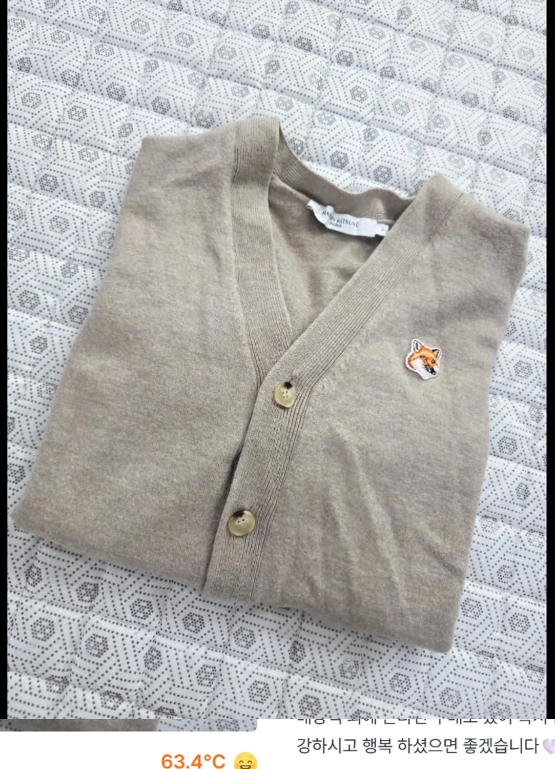 정품 메종키츠네 폭스 패치 가디건 ~55 상품이미지4