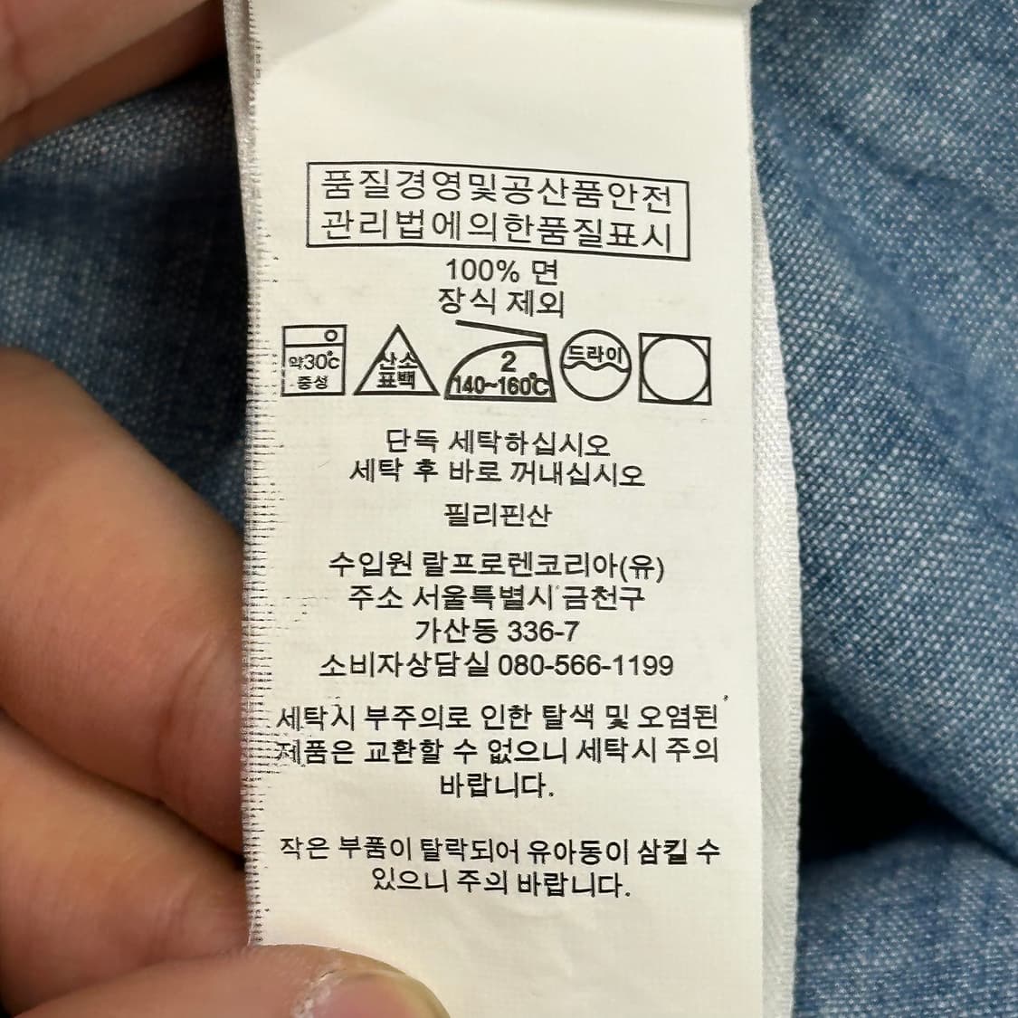 🫶🏻 폴로랄프로렌 여성용 샴브레이 셔츠 🫶🏻 상품이미지6