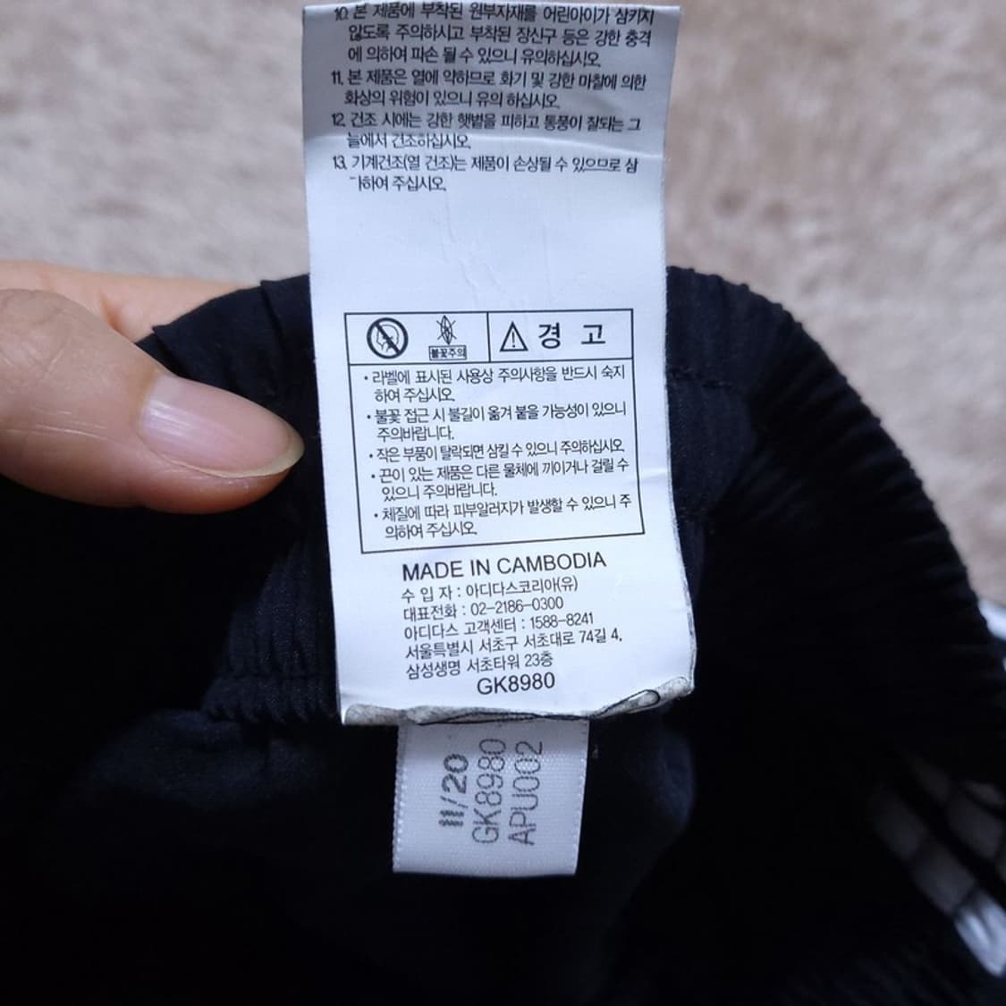 아디다스  공용 바지 M 0524 3 상품이미지5