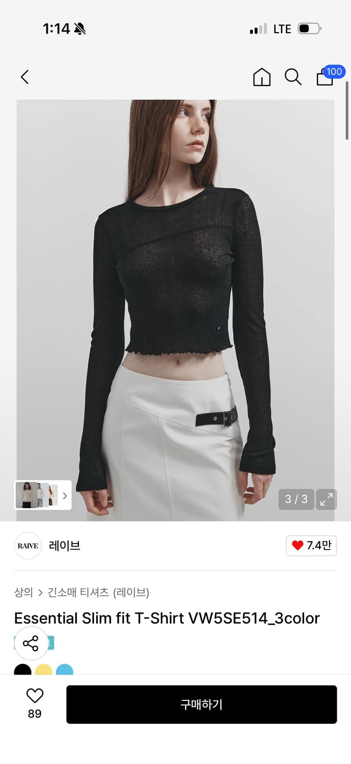 레이브 상의 사이즈 2 상품이미지1