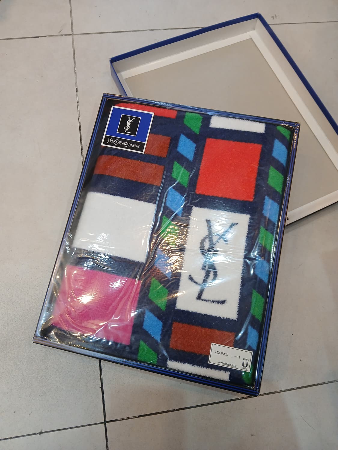 빈티지 입생로랑 타올 상품이미지1