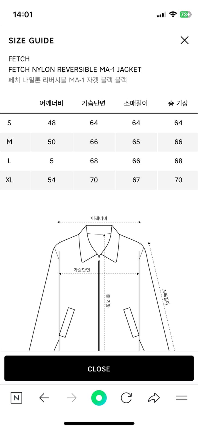 페치 리버시블 ma-1 xl 상품이미지4