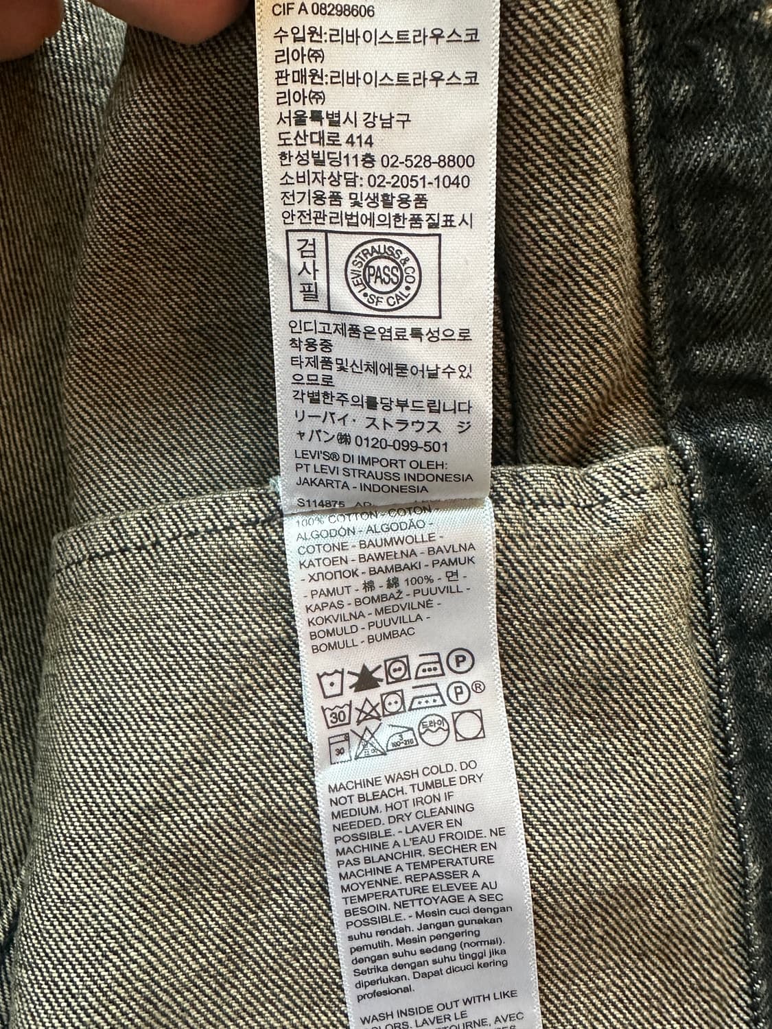 리바이스 조던 콜라보 타입3 트러커 상품이미지5
