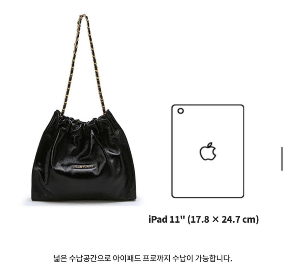 질스튜어트 체인숄더백 M 상품이미지4