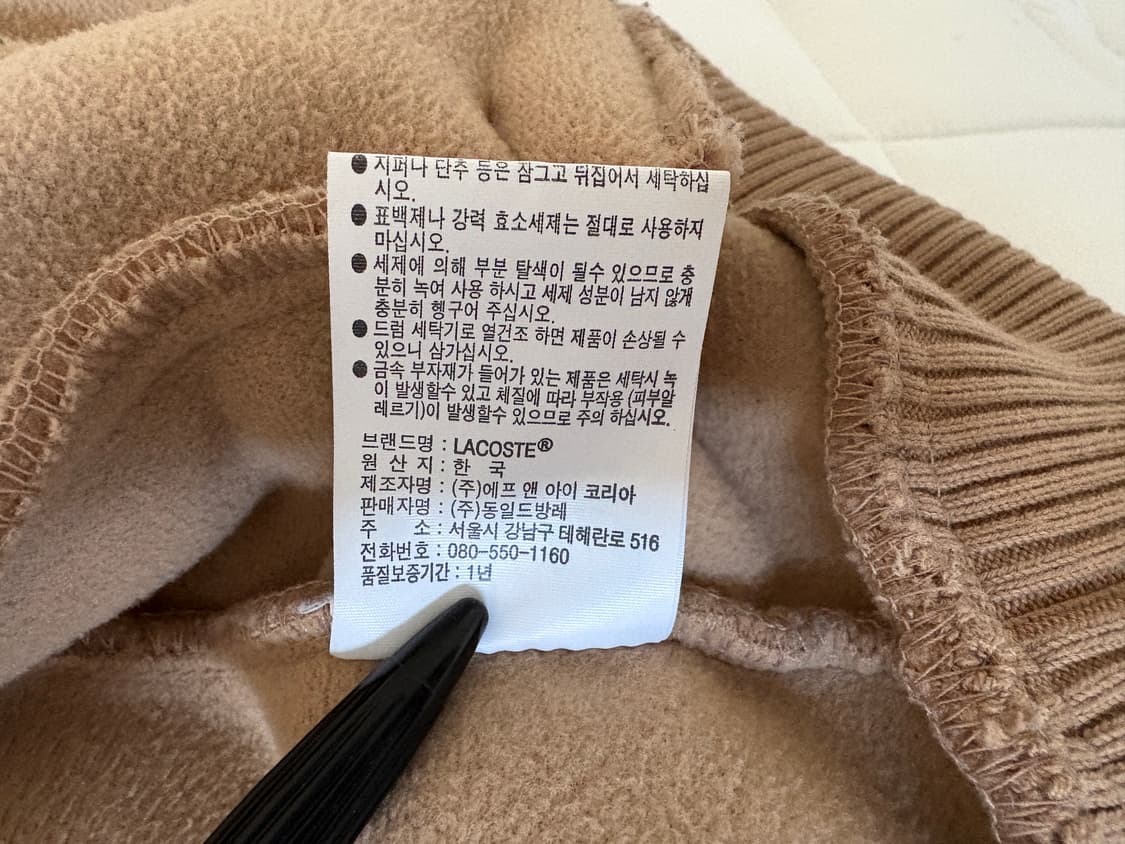 라코스테 뽀글이 플리스 봄버 자켓 M 상품이미지8