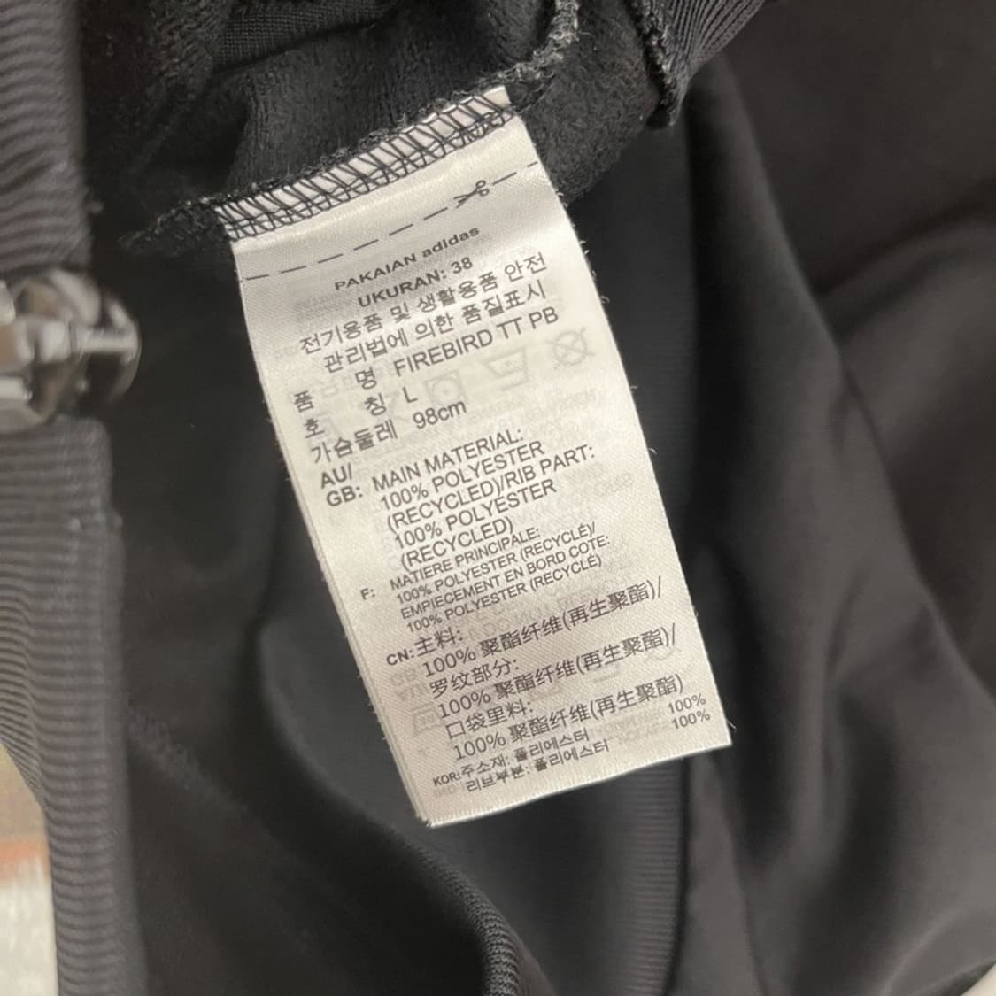 아디다스 파이어버드 빈티지 오리지널 검흰 져지 집업 L C11616 상품이미지6