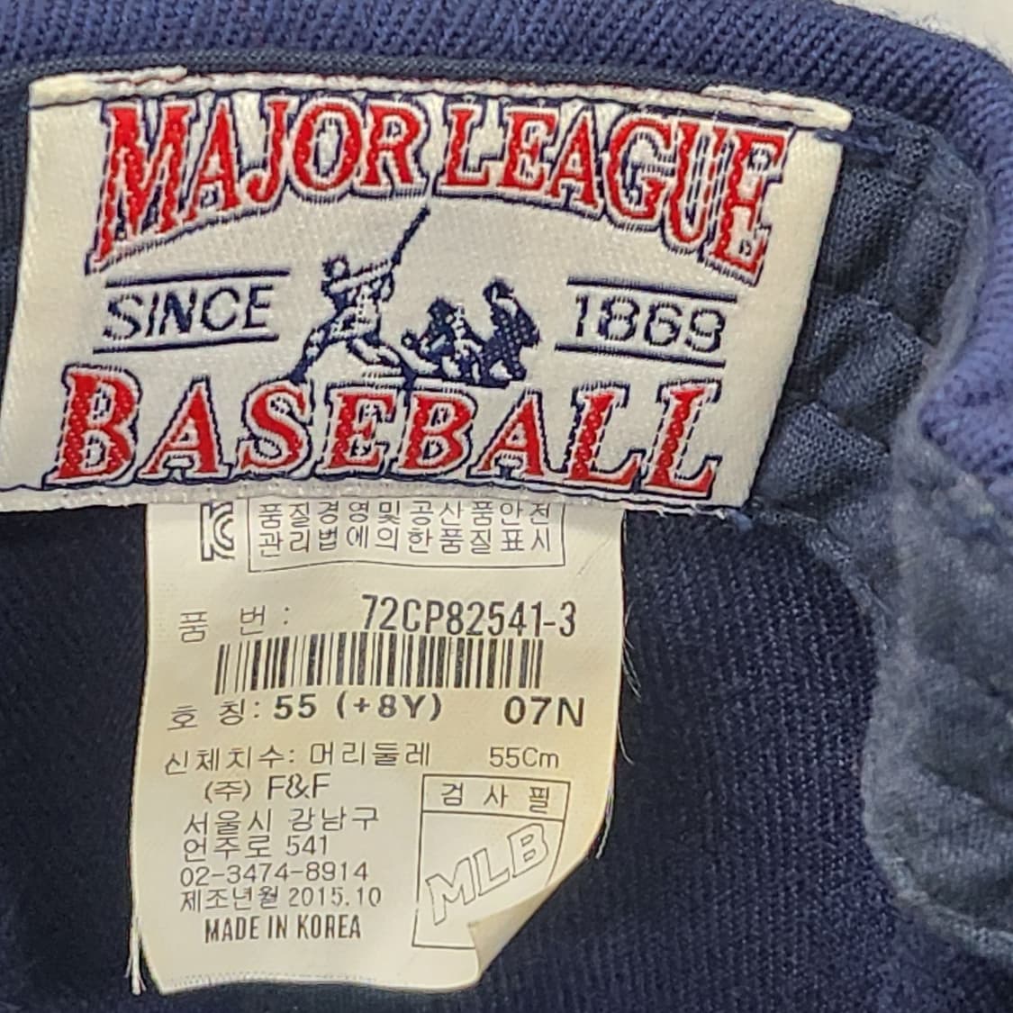 MLB LA 다저스 반짝이 볼캡 네이비 55cm 상품이미지7