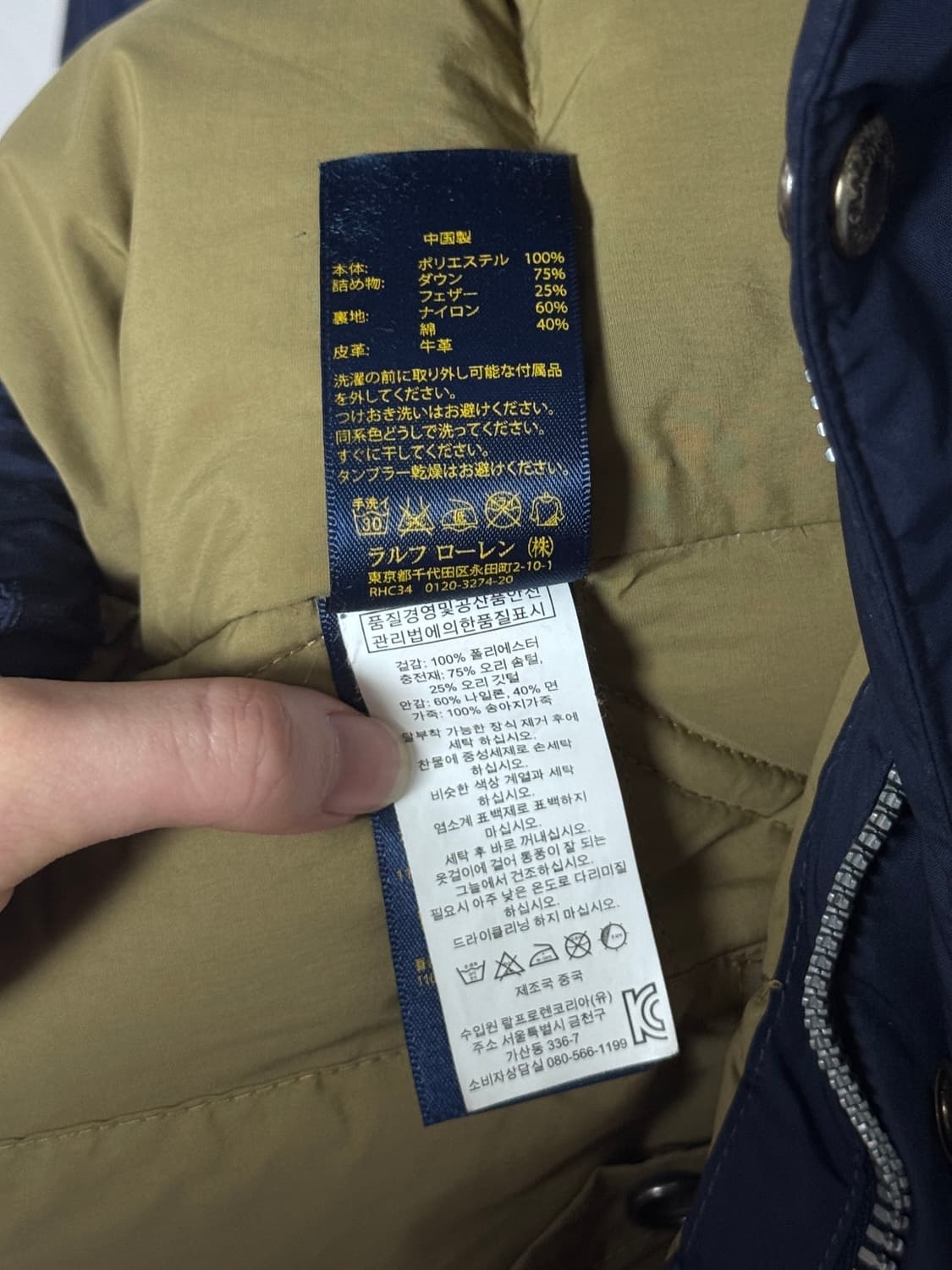 폴로 랄프로렌 패딩 조끼 상품이미지5