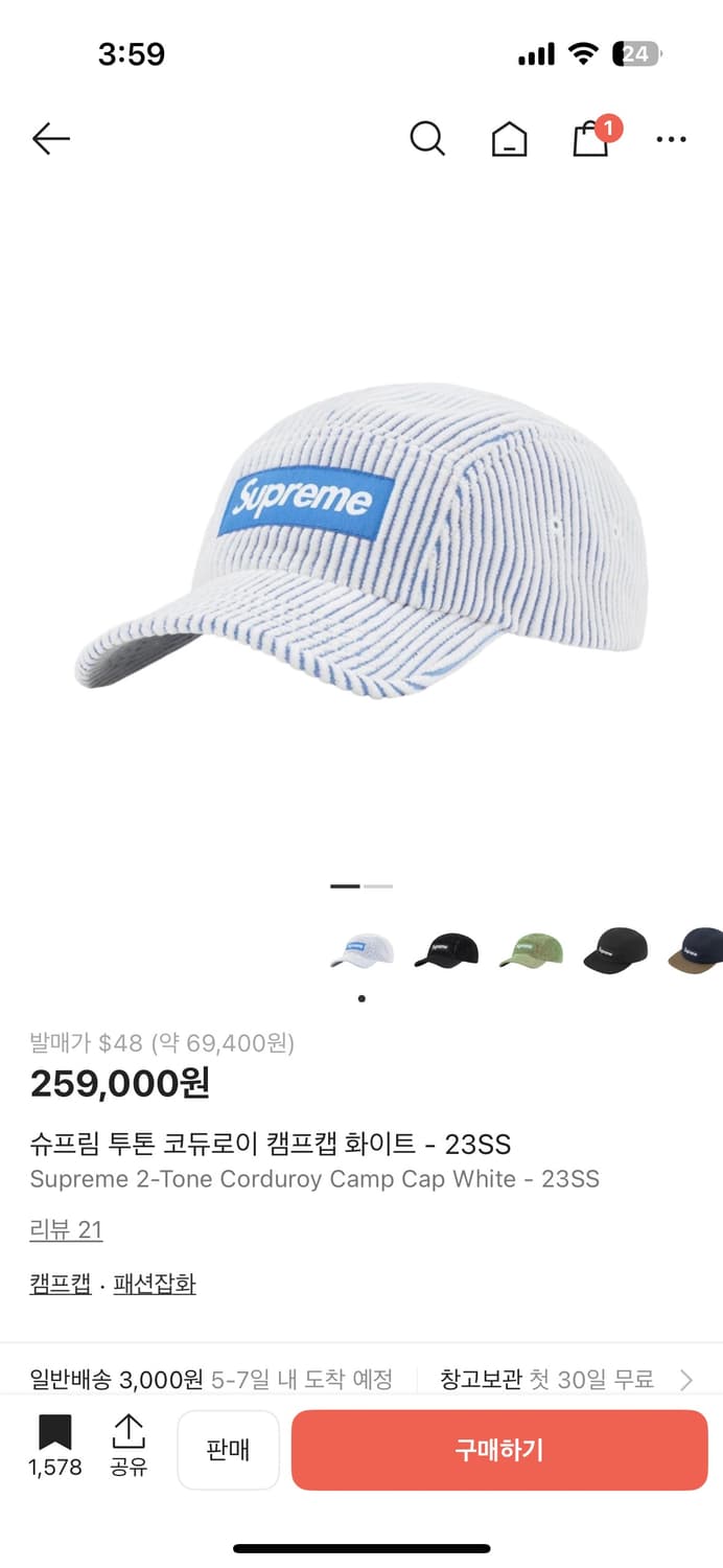 슈프림 캠프캡 투톤 코듀로이 23ss 상품이미지1