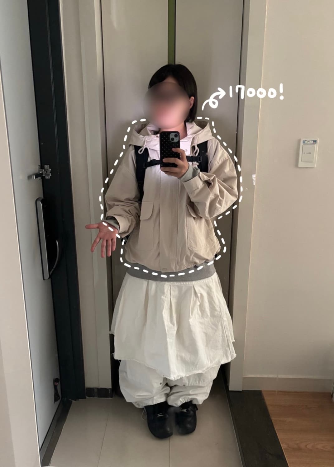 [바온] 아우터 팝니다! 상품이미지1