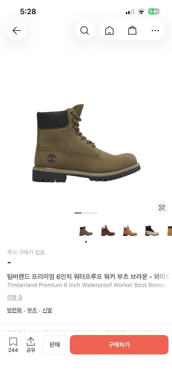 팀버랜드 6인치 프리미엄 워터프루프 워커 카키 290 상품이미지4