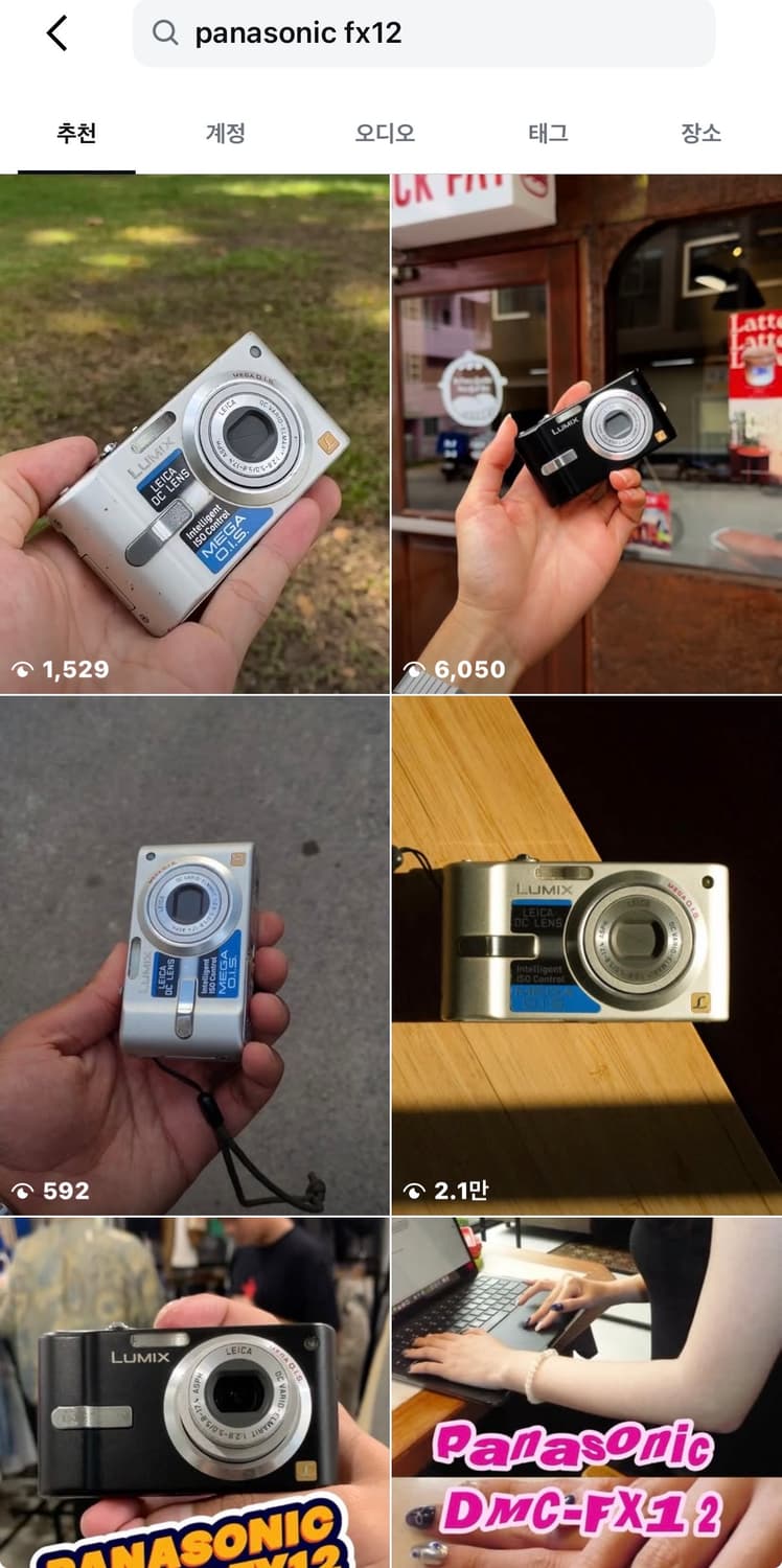 파나소닉x라이카 FX12 빈티지 디카 캠코더 /캐논 니콘 소니 상품이미지5
