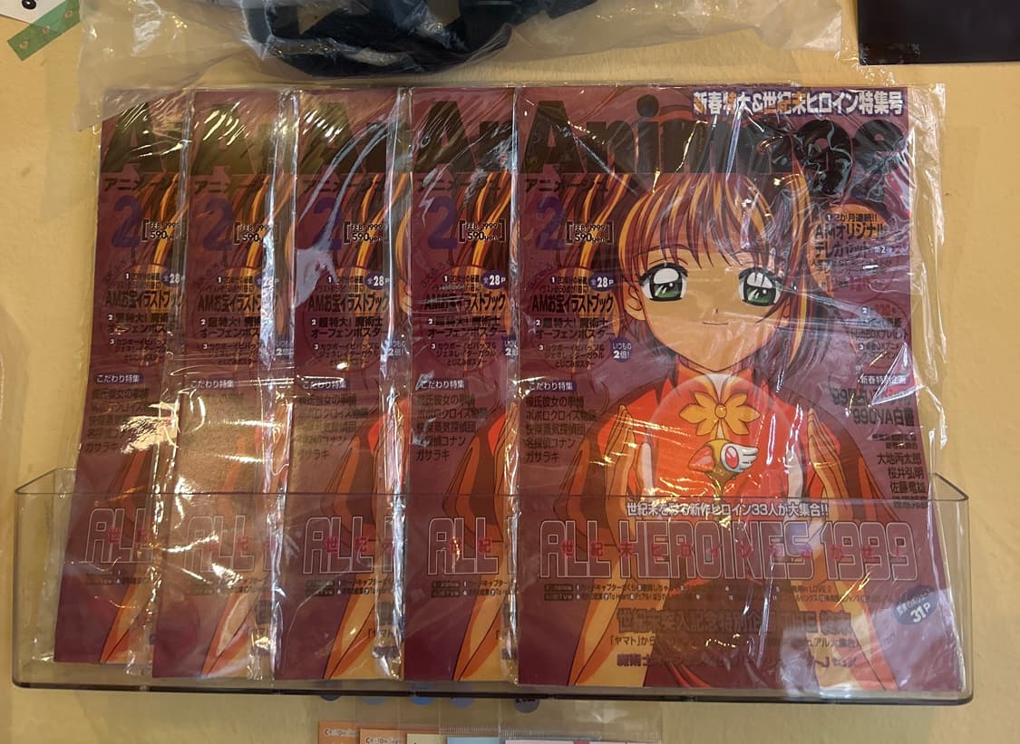 카드캡터체리 포스터 상품이미지1