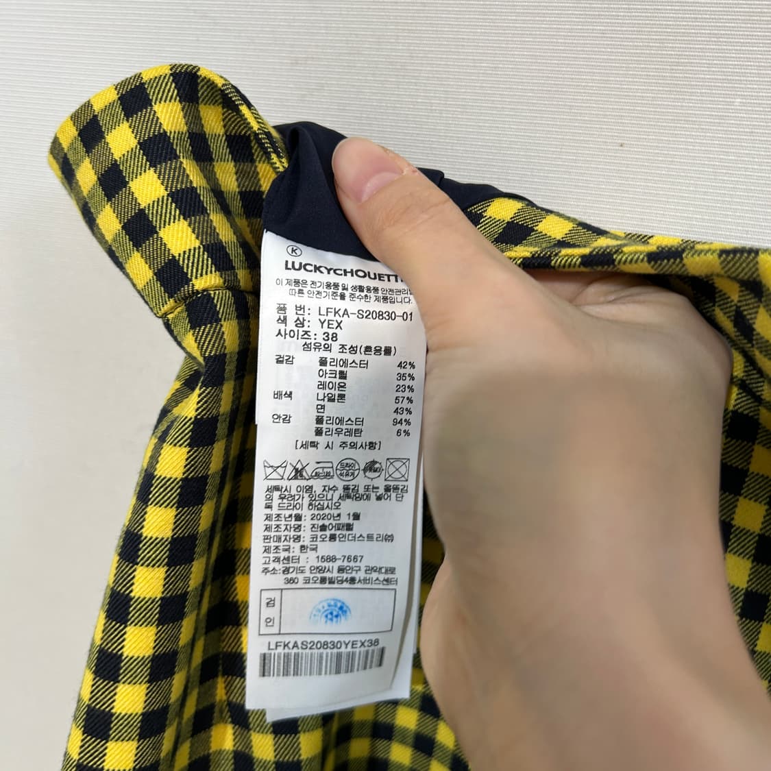 럭키슈에뜨 20SS 셋업 자켓 + 치마 38사이즈 상품이미지9