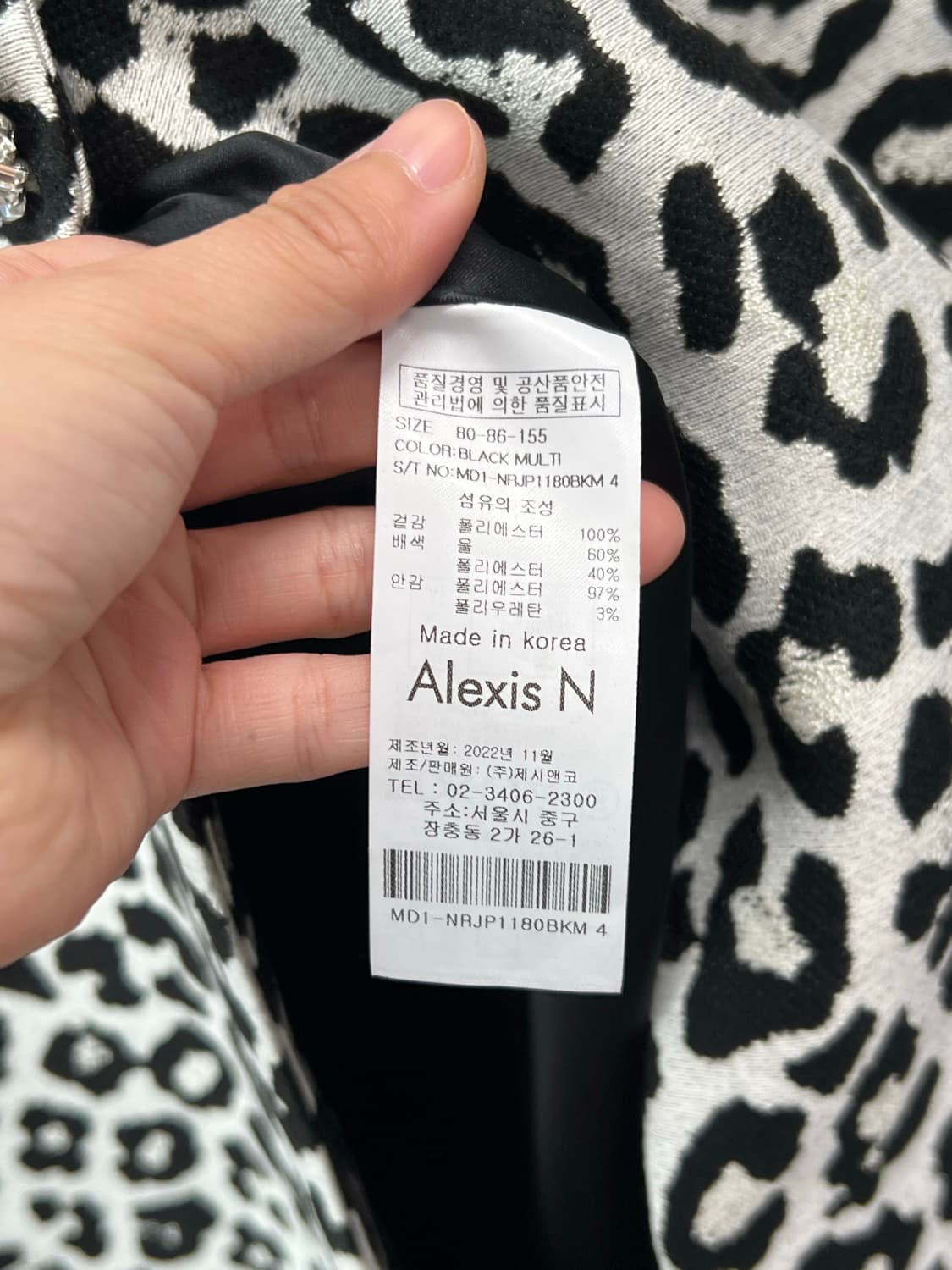 (새상품)제시앤코/제시뉴욕 레오파드 달마시안 자켓 상품이미지6