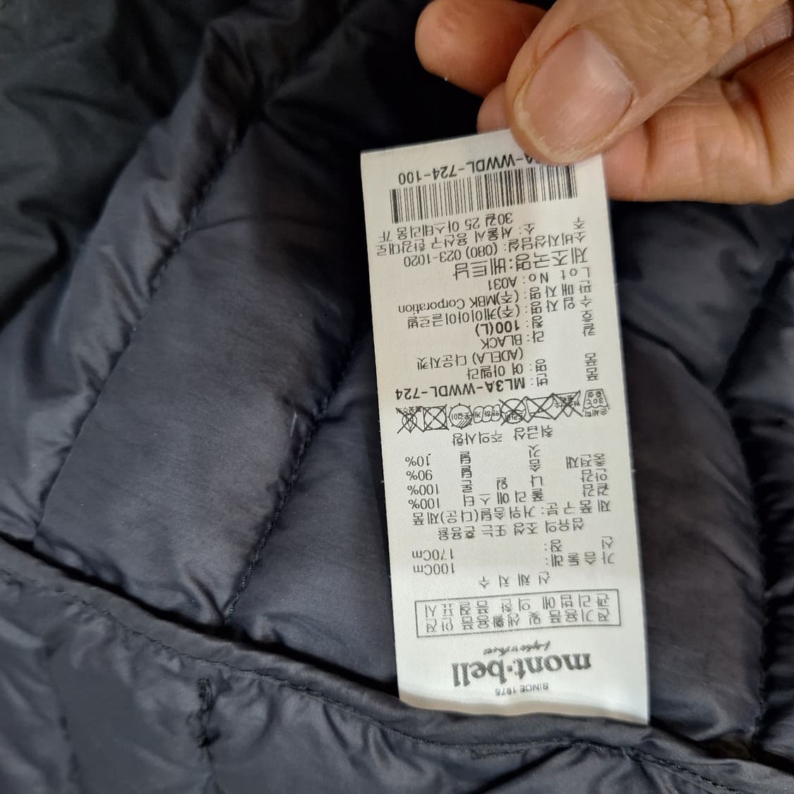 몽벨 구스경량패딩L 상품이미지3